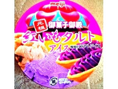 沖縄明治乳業 御菓子御殿 紅いもタルトアイス 商品写真