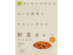 チャヤ マクロビオティックス マクロビオティックス 野菜カレー マイルド 商品写真