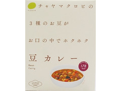 チャヤ マクロビオティックス マクロビオティックス 豆カレー 商品写真