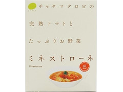 チャヤ マクロビオティックス マクロビオティックス ミネストローネ 商品写真