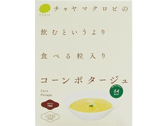 チャヤ マクロビオティックス マクロビオティックス 粒入りコーンポタージュ 商品写真