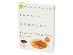 チャヤ マクロビオティックス 自然栽培大豆のSoyトマトクリームソース