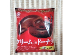 クリームinドーナツ チョコ