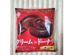 メイホウ食品 クリームinドーナツ チョコ 商品写真