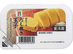 セブンプレミアム だし巻玉子焼 商品写真