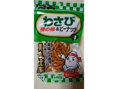 ゲンキー G‐PRICE わさび柿の種＆ピーナッツ 商品写真