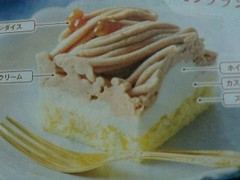 伊藤忠食品 アルポルト イタリア栗のBOXモンブラン