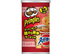 プリングルズ スーパーカップ 鶏ガラ醤油ラーメン味 商品写真