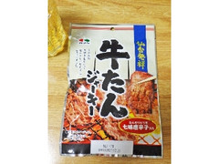 牛たん ジャーキー 47g