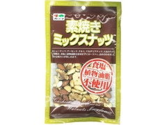 カネタ 素焼きミックスナッツ 商品写真