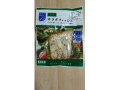 トライデントシーフード・ジャパン サラダフィッシュ ハーブ 商品写真