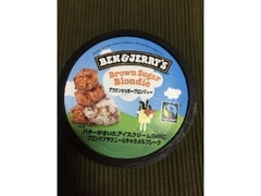 BEN＆JERRY’S ブラウンシュガーブロンディー