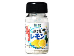 ミツイシ 焼き塩レモン 商品写真