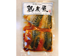 けんこう村 熟煮魚 さばみそ煮