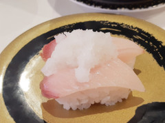 はま寿司 贅沢握り 活け〆ブリ おろし盛り 商品写真