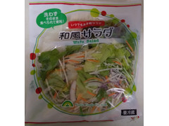 成田食品 和風サラダ 商品写真