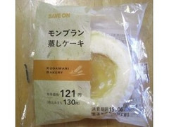 セーブオン モンブラン蒸しケーキ 商品写真