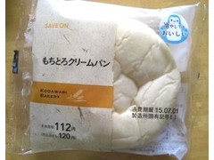 セーブオン もちとろクリームパン 商品写真