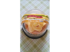 セーブオン SweetsOn CAKE パンプキン