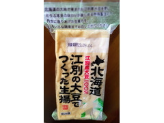 菊田食品 北海道 江別の大豆でつくった生揚