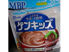 ミヤリサン製薬 ゲンキッズ 商品写真