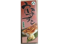 すしの美登利 穴子ずし 商品写真