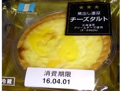 スイーツ・スイーツ 窯出し濃厚 チーズタルト