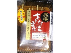 スイーツ・スイーツ 黒蜜 きなこ変化 商品写真