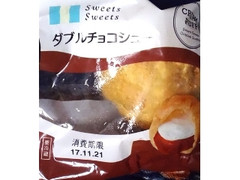 ダブルチョコシュー 袋1個