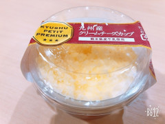 スイーツ・スイーツ 九州産クリームチーズカップ