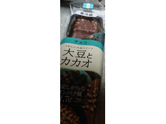 スイーツ・スイーツ 大豆とカカオ チョコ 商品写真