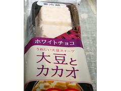 スイーツ・スイーツ 大豆とカカオ ホワイトチョコ 商品写真