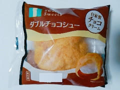 スイーツ・スイーツ ダブルチョコシュー 袋1個