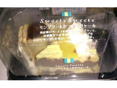 スイーツ・スイーツ モンブラン＆さつま芋のケーキ 商品写真