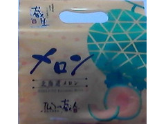 ロバ菓子司 蔵生 北海道メロン 商品写真
