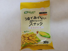 スギ薬局 SSELECT 油であげないスナック とうもろこし 商品写真