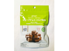 スギ薬局 SSELECT キューブチョコ ミルク風味 商品写真