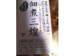 佃食品 佃煮三煌