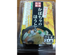 横内製麺 甲州名物 かぼちゃのほうとう