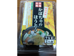 横内製麺 甲州名物 かぼちゃのほうとう 商品写真