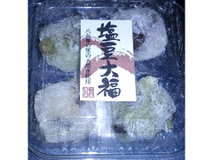 三富 小粋 塩豆大福 商品写真