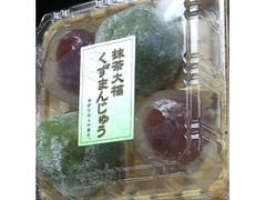 三富 抹茶大福 くずまんじゅう 商品写真