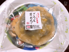 三富 ごろっと芋だんご 商品写真