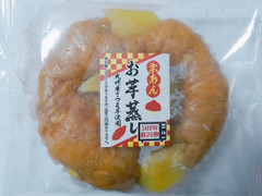 三富 栗あんお芋蒸し 商品写真