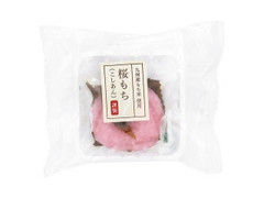 三富 桜もち こしあん 商品写真