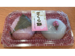 三富 桜餅花白玉 商品写真