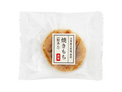 三富 焼きもち 粒あん 商品写真