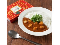 アイデアパッケージ 元町通り3丁目監修 神戸ごろごろチーズキーマカレー 商品写真