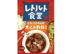 アイデアパッケージ レトルト食堂 とろーりやわらか煮込み酢豚定食 商品写真