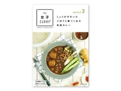 アイデアパッケージ THE 女子 CURRY しょうががきいたごぼうと鶏つくねの和風カレー 商品写真